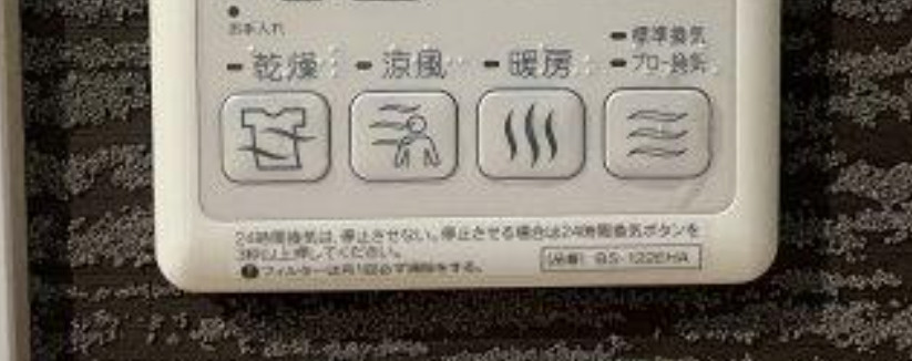 アリカ文京本郷の設備
