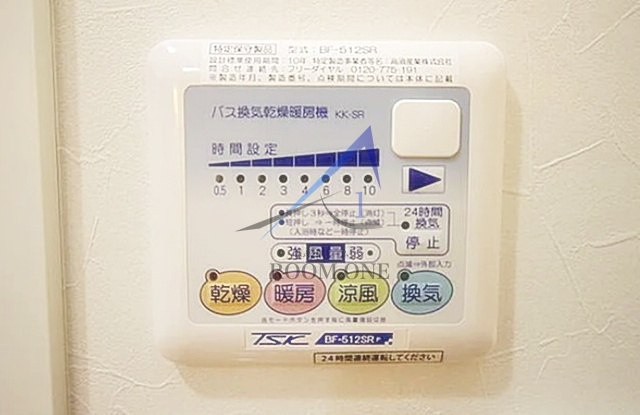 アルビオンクレストの設備|浴室乾燥機です。