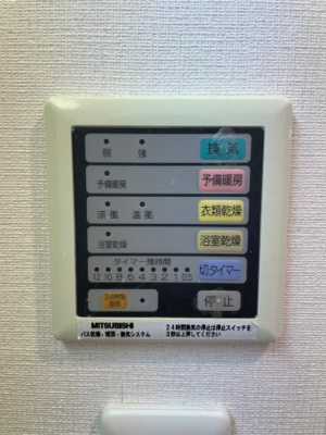 【設備】 | グラントゥルース井荻