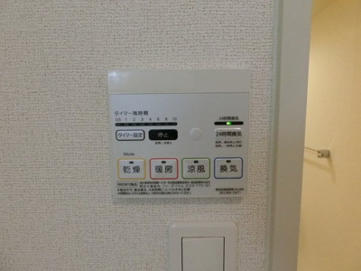 【設備】 | シャルール　メゾン　2
