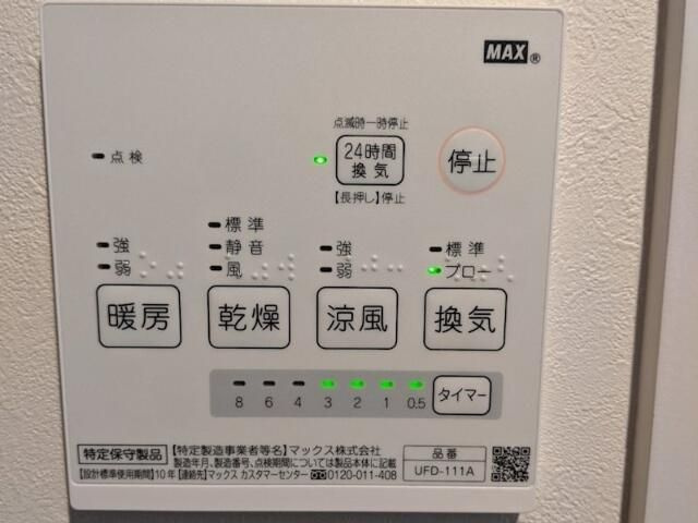 ベル・ラフィーネの設備