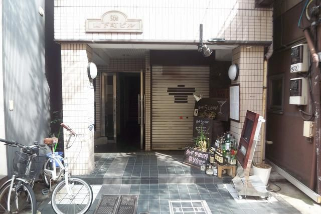 梁山下町ビルのエントランス