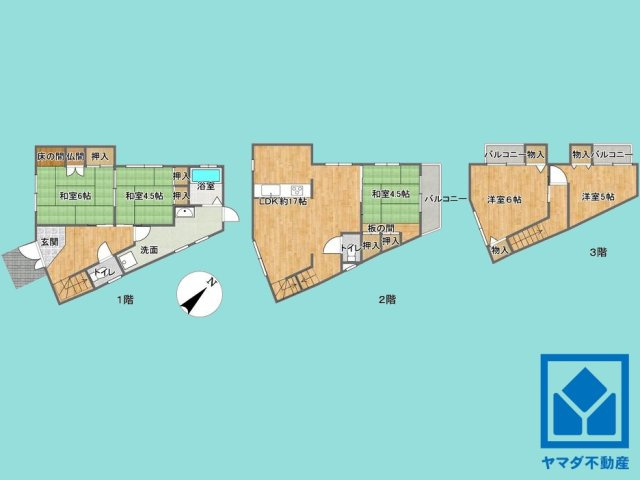 尼崎市田能４丁目の間取り