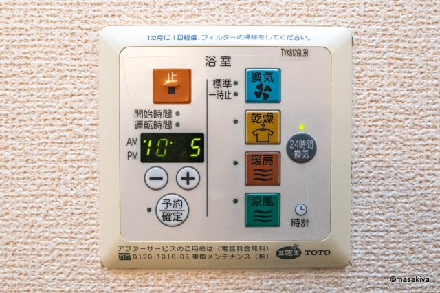 オッツ悠の浴室