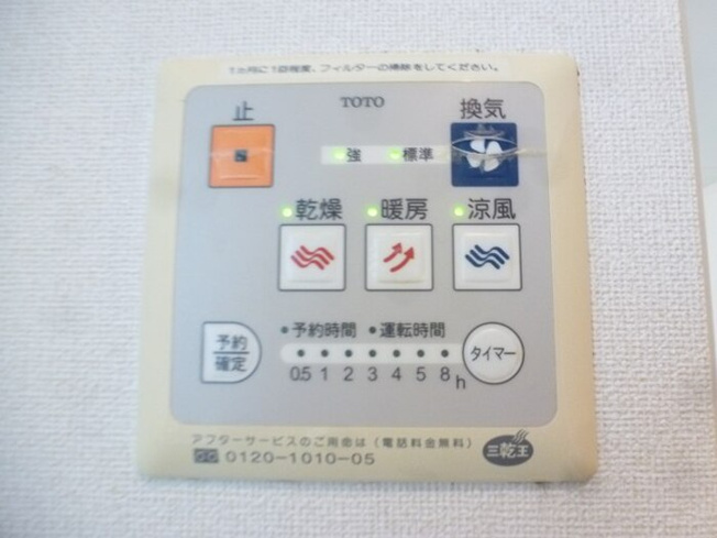 【設備】 | パティオ C