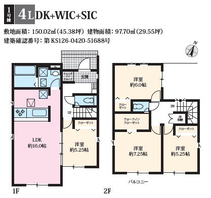 GRAFARE尾張旭市城山町三ツ池１棟【仲介手数料無料　城山小　旭中学校】の間取り|1号棟