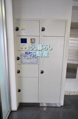 【設備】 | ジュエル大森山王