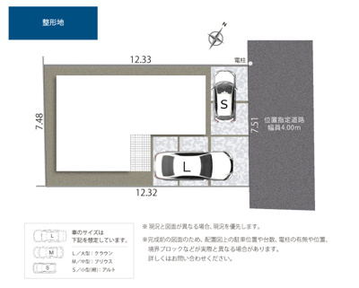 【区画図】 | 静岡市清水区草薙2丁目 6期 新築一戸建て | 区画図です