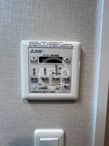 天満橋ケルスコート ParkViewの設備|天満橋ケルスコート ParkView 　浴室乾燥機