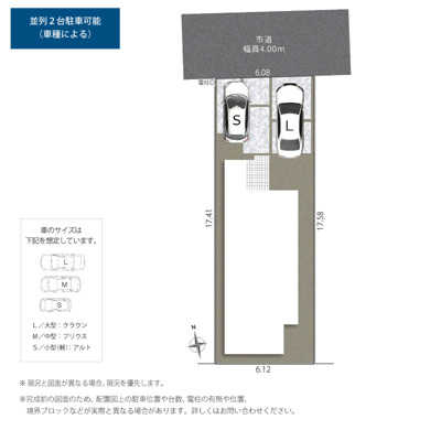 【区画図】 | 焼津市本町6丁目 6期 新築一戸建て | 区画図です