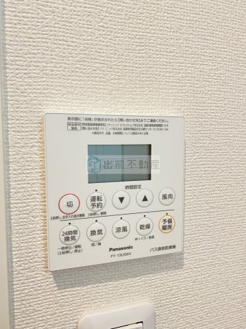 ラシーネの設備