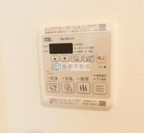 グランジュッテ東大前の設備