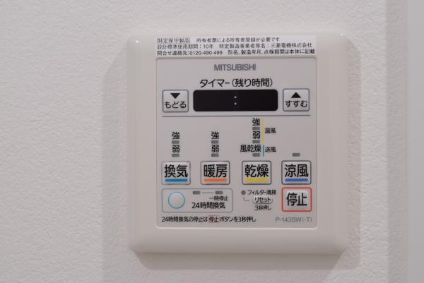 グランデュオ駒沢ＩＩの居間・リビング|こちらの居間で趣味の時間をお楽しみください