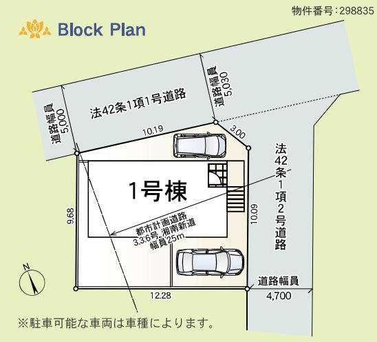 平塚市出縄新築戸建て　第11-1号棟の区画図|区画図「平塚市出縄新築戸建て　1号棟」