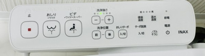 【トイレ】 | Ｉ・Ｓビル | トイレもきれいです