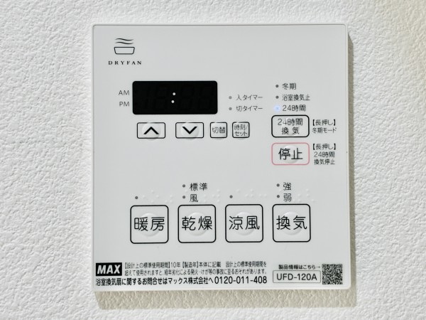 Ｉ・Ｓビルの設備