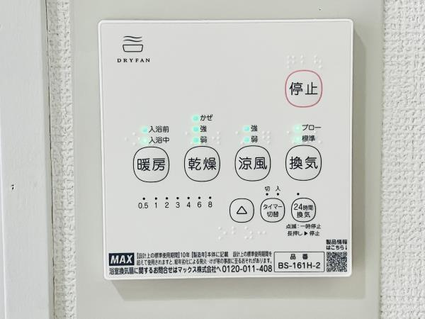 ベストワンの設備
