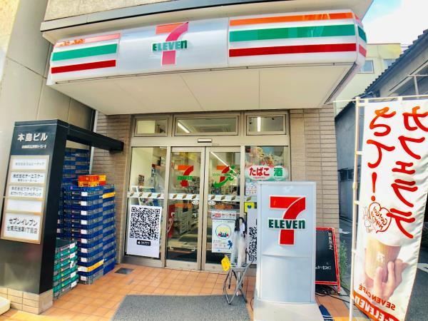 メゾン元浅草の周辺