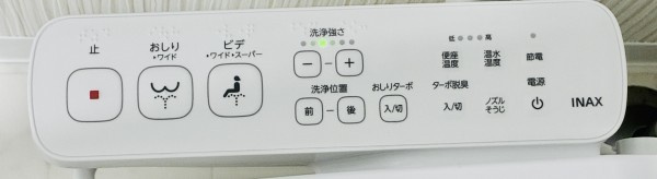 Ｉ・Ｓビルのトイレ|トイレです