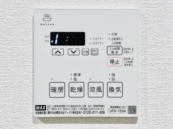 Ｉ・Ｓビルの設備