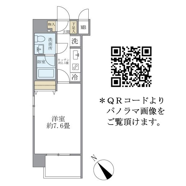 Ｉ・Ｓビルの間取り