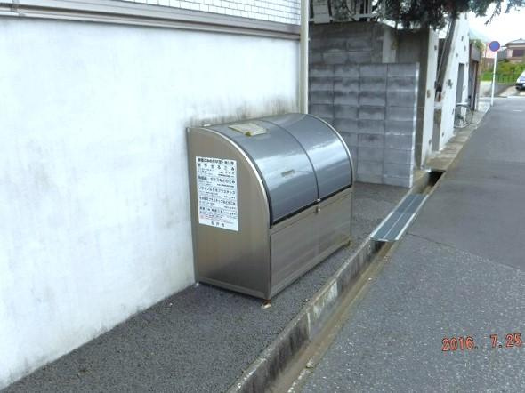 ブラックパールのその他
