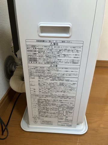 札幌市白石区本通１６丁目南のアパートの設備