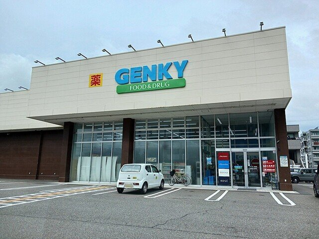 メゾン　サンリットの周辺|ゲンキー　日光店まで936m