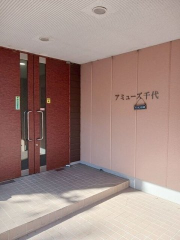 アミューズ千代のエントランス|建物の内部です