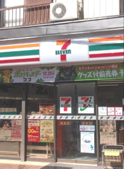 フォレノワールの周辺|セブンイレブン関原店 174m