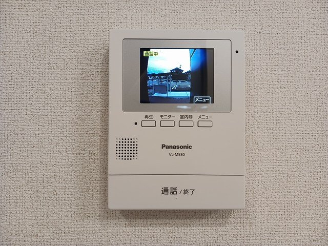 パルクみなみの杜のセキュリティ