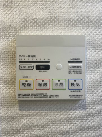 Hanzawa.Ⅰの設備