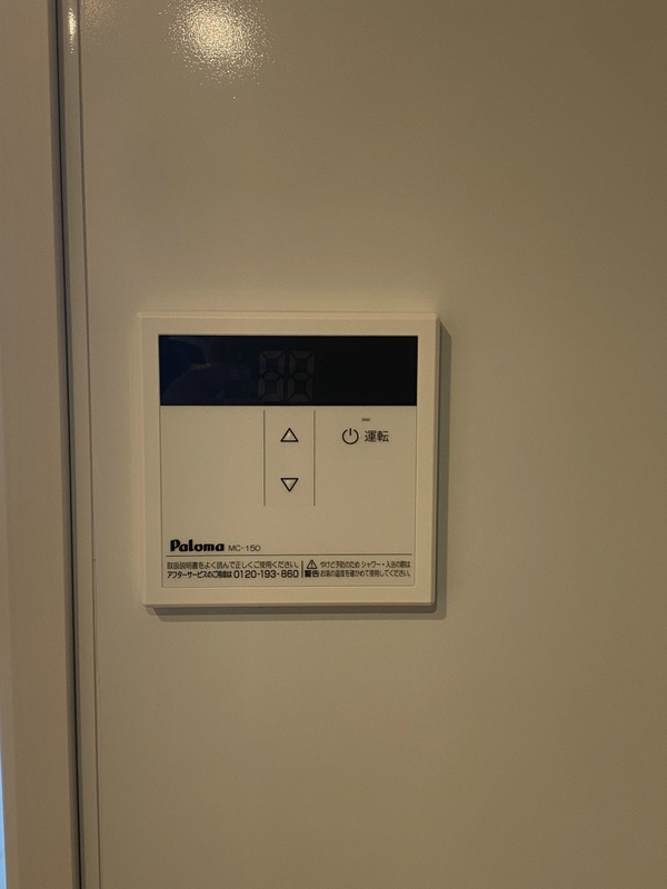 Hanzawa.Ⅰの設備