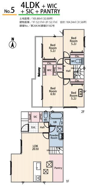 大和市上和田新築戸建て　4期№5の間取り|間取図「大和市上和田新築戸建て　№5」