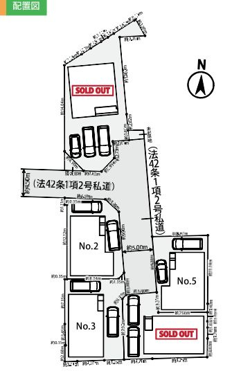 大和市上和田新築戸建て　4期№5の区画図|区画図「大和市上和田新築戸建て」