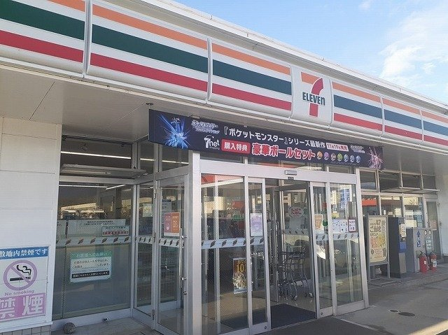 フルール・ド・スリジェの周辺|セブンイレブン滑川早月店まで1600m