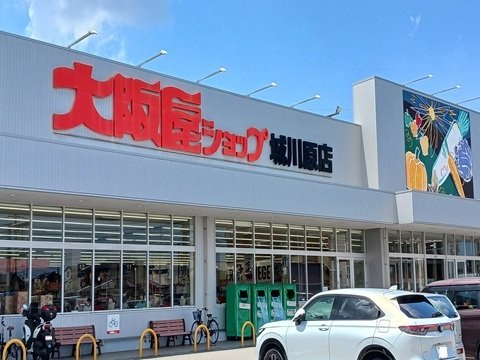 ヴィラージュ　フェリスの周辺|大阪屋ショップ城川原店まで650m