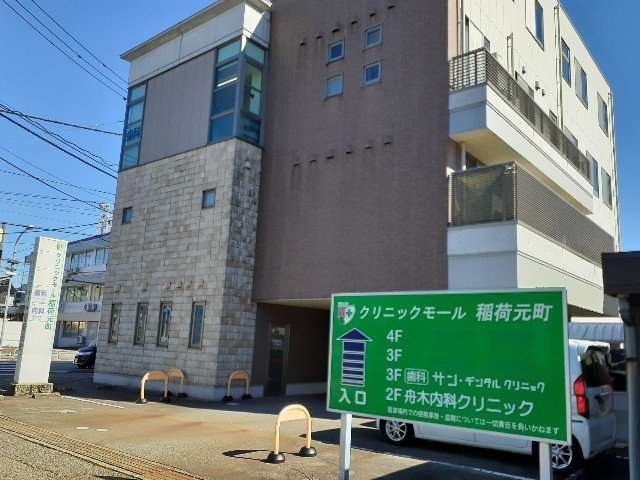 リブレ稲荷町の周辺|クリニックモール稲荷元町まで350m