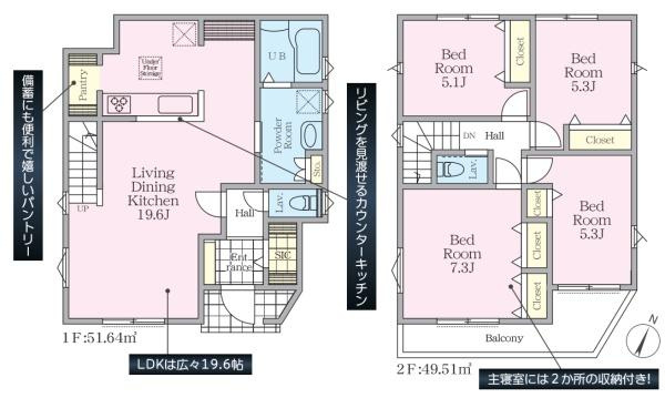 横浜市鶴見区上の宮１丁目の新築一戸建の間取り|使い勝手の良い4LDK
お気軽にお問い合わせください。