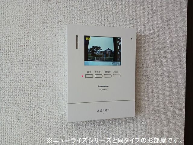 リヴェルラⅠのセキュリティ