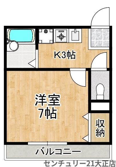 マンション雅の間取り|★セパレートタイプの１K★