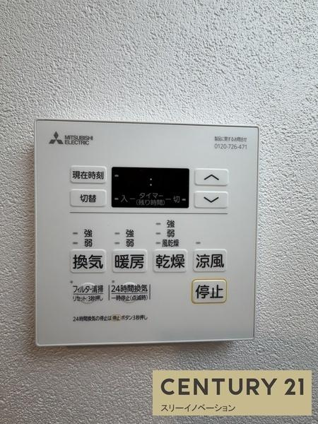 エグゼ大阪CITYツヴァイの浴室|★浴室乾燥機！★