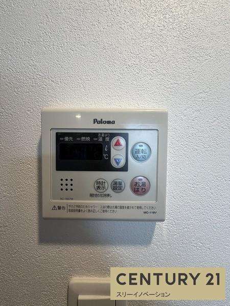 エグゼ大阪CITYツヴァイの浴室|★給湯機リモコン★