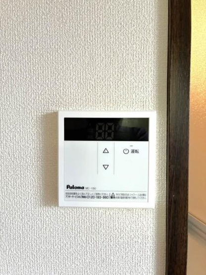 【その他】