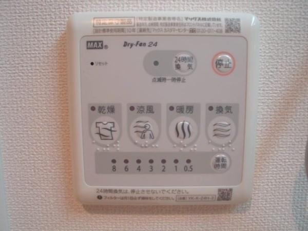 【その他】 | グリーンポート　イー