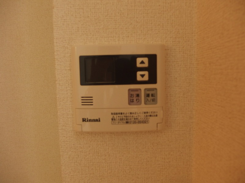 サンリット三建の周辺|ドミーまで550m