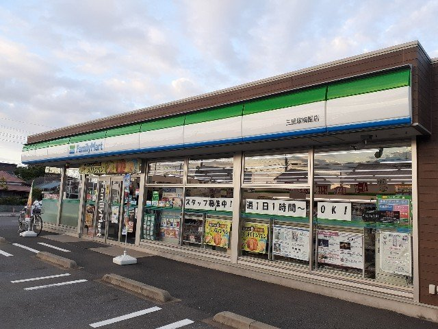 ヴァンベール成田の周辺|ファミリーマート 三里塚梅園店まで600m