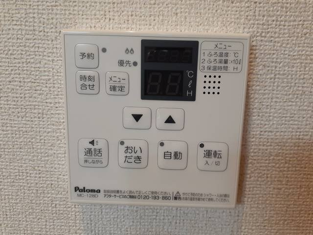 ラスパシオの設備