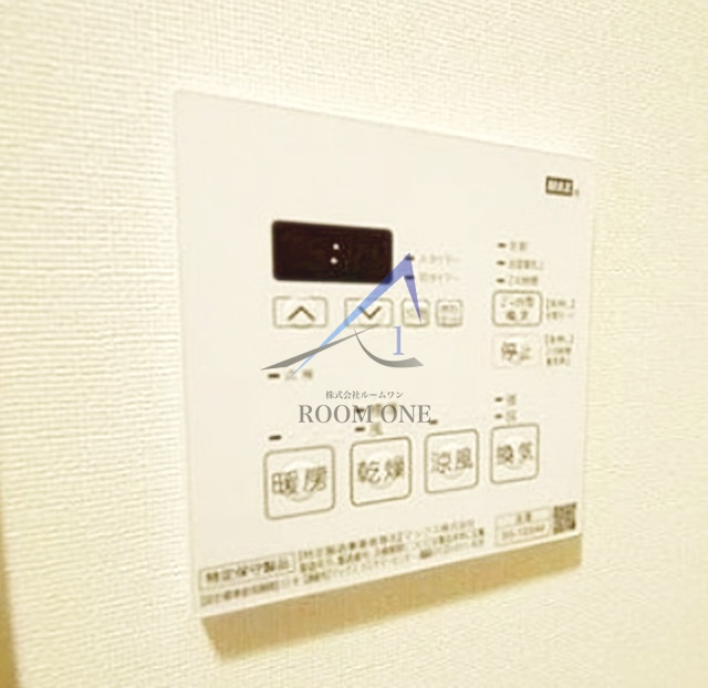 フェルクルール 東京スカイテラスのその他|浴室乾燥です。
