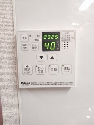 【設備】 | グレープタウンＣ